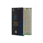 Qur’an Asy Syifaa